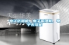 電子防潮機，電子吸濕機，電子去濕機