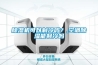除濕機可以制冷嗎？,空調除濕能制冷嗎