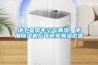 地下室常年空氣潮濕，使用除濕機方可避免潮濕危害