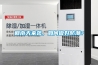 回南天來襲，如何做好防潮？