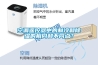 空調遙控器中的制冷和除濕的相同和不同點？