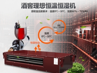 常見問題轉輪除濕機對于環(huán)境有什么要求？