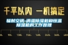 輻射空調(diào)-調(diào)溫除濕機和恒溫除濕機的工作原理