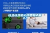 恒溫恒濕機必須要接水管么？