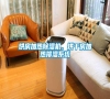 烘房加熱除濕機，烘干房加熱排濕系統