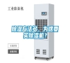 除濕方法多，為啥要買除濕機？