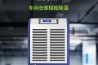 中央供料系統的供料方式是怎樣的？