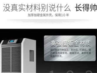 知識百科如何處理發霉的地毯