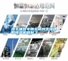 地下建筑專用全新風(fēng)無級(jí)調(diào)載除濕機(jī)研制二 地下建筑專用全新風(fēng)無級(jí)調(diào)載除濕機(jī)研制二