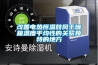 改善電熱恒溫鼓風干燥箱溫度平均性的關(guān)緊獨特的地方