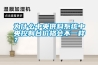 為什么中央供料系統(tǒng)中央控制臺價格會不一樣？