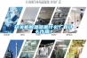 開(kāi)關(guān)柜除濕器是什么？有什么作用？
