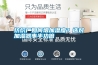 紡織廠如何增加濕度？選對(duì)加濕器事半功倍