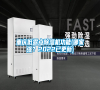 重慶低露點除濕機功能(哪家強？2022已更新)