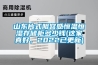 山東片式阻容感恒溫恒濕存儲柜多少錢(這家真好，2022已更新)