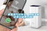 家里濕氣比較大，用除濕機還是空調更合算？