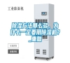 除濕方法那么多，為什么一定要用除濕機？_重復