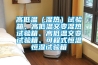 高低溫（濕熱）試驗箱、高低溫交變濕熱試驗箱、高低溫交變試驗箱、可程式恒溫恒濕試驗箱