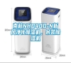 南杭NHD40D-N新風凈化除濕機，吊裝除濕機