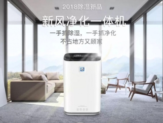 行業(yè)新聞工業(yè)除濕機(jī)的保養(yǎng)了解有多少？