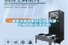 直膨式新風(fēng)機(jī)組安裝 天津五洲同創(chuàng)(在線咨詢(xún))