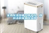 家用除濕器哪個牌子好，如何選購家用除濕器