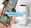 如何保持轉輪除濕機？轉輪除濕機維護方法介紹