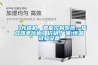 【光端機(jī)，智能控制系統(tǒng)，播放器老化柜】價(jià)格,廠家,恒溫試驗(yàn)設(shè)備