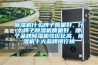 除濕機(jī)什么牌子質(zhì)量好，什么牌子除濕機(jī)質(zhì)量好，哪個品牌除濕機(jī)性價比高，除濕機(jī)十大品牌排行榜