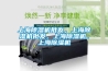 上海除濕機批發，上海除濕機批發，上海除濕機，上海除濕機