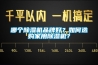 哪個除濕機(jī)品牌好？如何選購家用除濕機(jī)？