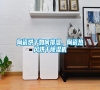 陶瓷烘干如何排濕,陶瓷熱風(fēng)烘干除濕機(jī) 陶瓷烘干如何排濕,陶瓷熱風(fēng)烘干除濕機(jī)