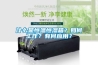 什么是恒溫恒濕箱？如何工作？有何應(yīng)用？