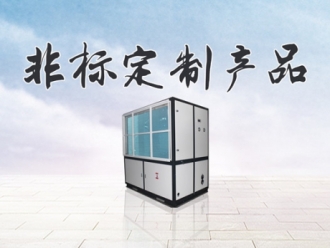 行業(yè)新聞加濕機(jī)企業(yè)該如何管理