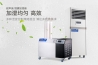 木材烘干除濕機全自動控制解決方案，升高溫工業抽濕機的應用