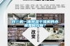 對三機一體除濕干燥機的水量如何控制？