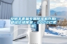 安徽手套箱專用除濕機作用(都說價格便宜，2022已更新)