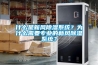 什么是新風除濕系統？為什么需要專業的新風除濕系統？