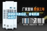 清明時節(jié)雨紛紛，家電防潮小技巧