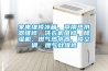 家電維修冰箱、商用熱水器維修、洗衣機維修、除濕機、燃氣熱水器、修空調(diào)、燃氣灶維修