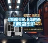 除濕機管用嗎？除濕機主要作用及放哪比較好