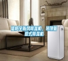 信陽全新風(fēng)除濕機，吊頂管道式除濕機