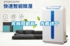 買新風(fēng)機(jī)前，先看這個(gè)