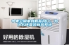 中央空調(diào)本身有新風(fēng)口，為什么還要裝新風(fēng)系統(tǒng)