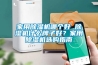 家用除濕機(jī)哪個(gè)好 除濕機(jī)什么牌子好？家用除濕機(jī)選購(gòu)指南