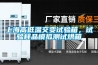 上海高低溫交變試驗箱，試驗樣品模擬測試烘箱