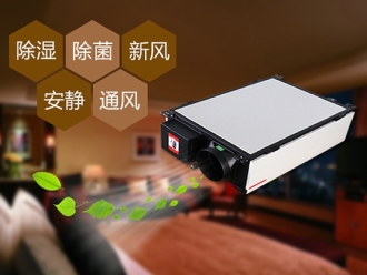 常見問題智能除濕機，帶給你最棒的家居環境