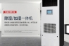 除濕機之蒸發(fā)器、冷凝器原理