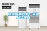 除濕機(jī)的危害？希望給點(diǎn)建議