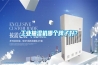 工業(yè)抽濕機哪個牌子好？
